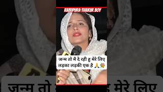 सीमा ने बताई पाकिस्तान की क्या हालत है।l#seemasachin #comedy #funny #funnymemes