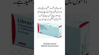 Librax tablet uses| #indigestion #stomach