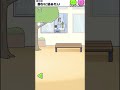 【エスパーボーイ】ツッコミどころが多過ぎる…w『面白い脱出ゲーム』 人気スマホゲーム