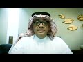 testimonial by isam almuhaidib vp industrial u0026 infrastructure investments al muhaidib