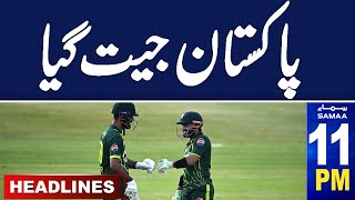 Samaa News Headlines 11 PM | Finally Pakistan Beat Ireland | Govt Decision |12 May 2024 | Samaa TV