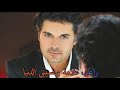 7.Ragheb Alama -  Nassiny el donia (Arabic lyrics & Transliteration)