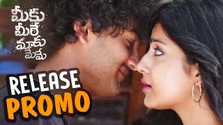 Meeku Meere Maaku Meeme (M2M2) || Telugu Movie || Release Teaser