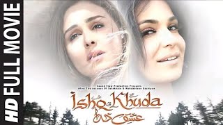 Ishq Khuda (2013) | Full Movie 720p | Shan Shahid Ahsan Khan Saima Noor Meera Veena | Box Office ETC