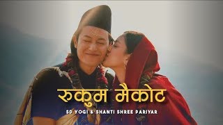 Rukum maikot_New_Nepali_Movie_khusma_Song_2024___Ft._Dhiraj_Magar,_Upasana_Singh_Thakuri.