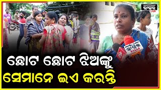 ସ୍ୱାମୀ ଯେମିତି ଚେଞ୍ଜ କରନ୍ତି ରାତିରେ ..ଛୋଟ ଛୋଟ ଝିଅଙ୍କ ସାଥିରେ ବି ସେମିତି କରନ୍ତି