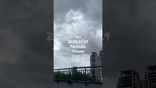 Sky 2023.07.29台灣台中市的天空#6，Taichung Taiwan 。拍攝地點：台中市文心森林公園