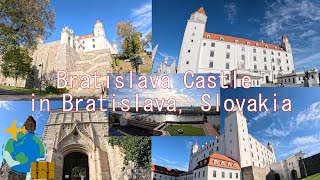 東ヨーロッパ スロバキア ブラティスラヴァ城の今を散策/Bratislava Castle in Bratislava, Skovakia Now