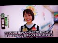 pリーガー 浅田梨奈プロ＋森彩奈江プロ＋安藤瞳プロ 2022.第4戦.1回戦.dグループ 8フレ～ 2022.11 tms隊