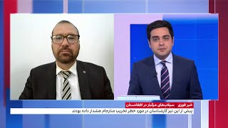 منار تاریخی جام در خطر فروپاشی