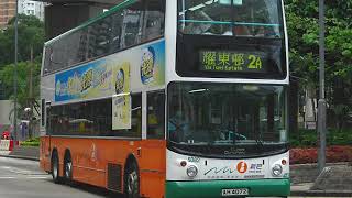 交通 照片 (08) 新巴相片 Hong Kong bus NWFB bus photos  Nursery Rhymes 中文 英文 兒歌