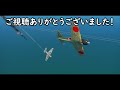 ［war thunder］火力と快速にすべてを捧げた漢気戦車　m56［voicevox］陸rb