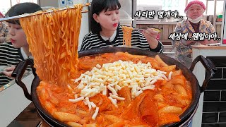 I ate 10 servings of tteokbokki and the owner was surprised😳tteokbokki MUKBANG!