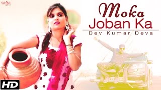 Haryanvi Song - Moka Joban Ka - Dev Kumar Deva - Divya Shah & Annu Kadyan - New Dj Songs 2016
