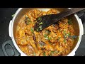 chicken curry | chicken varuval | bachelors easy chicken curry | chicken recipes | uma's recipes