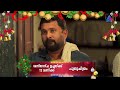 CHRISTMAS SPECIAL MOVIE | PUTHUCHITRAM PROMO | ACV