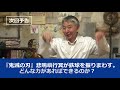 【バキ】範馬勇次郎はどこまで強いのか？