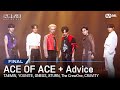 [#로드투킹덤_A/최종회] ♬ ACE OF ACE + Advice - 태민, 유나이트, 원어스, 에잇턴, 더크루원, 크래비티 | Mnet 241107 방송