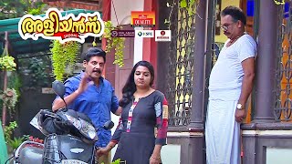 പരിഹാരം | Aliyans | Kaumudy