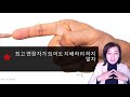 김경희교수tv 나는 이렇게 나이들고 싶다6 정년이후 새로운 출발 rule