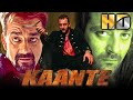 Kaante (HD) - Sanjay Dutt Superhit Action Thriller Bollywood Film | Amitabh Bachchan, Suniel Shetty