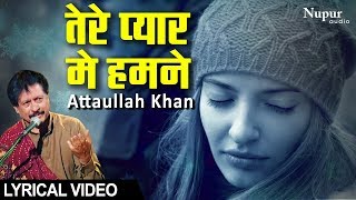 Tere Pyar Mein Humne Full Song with Lyrics by Attaullah Khan Esakhelvi | Popular Sad Song