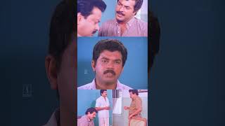 വിനയന്റെ അമ്മ ഇന്ന് വെളുപ്പിനെ മരിച്ചുപോയി... | Malayalam Movie Scene | Mammootty | Sukumaran