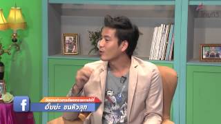 รายการ อั๊ยยะขนหัวลุก ช่อง ไทยทีวี 310757 บอล สรณัฐ  [FULL]