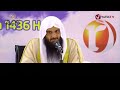 le tawhid avant tout cheikh abd al razzaq al badr