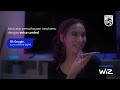 Philips Smart LED Connected by WiZ - Atur Pencahayaan untuk Suasana Rumah yang Lebih Nyaman