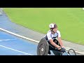 4k エリート男子車いす800m　mdc東京　2022年9月17日 土 　middle distance circuit