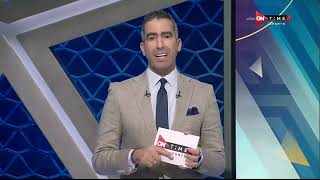 ستاد مصر - بطاقة مباراة (المصري- إنبي) في الجولة الـ3 من الدوري.. ورحلة البحث عن أول انتصار للفريقين