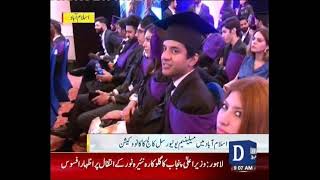 Graduation Ceremony 2022- Dawn News