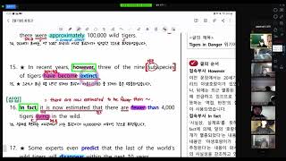 효원고 review 1