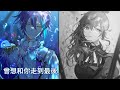 「nightcore」→ 忘不了的是你 switching vocals lyrics