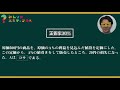 去年の高専受験生が解けなかった問題を君は解けるか！【高専受験生への挑戦状】