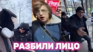 ЖЕСТКИЙ КОНФЛИКТ АРТЕМА ГРАФА С ОХРАНОЙ МАГАЗИНА **разбили лицо**