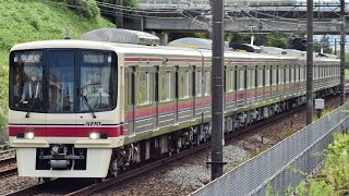 【8729F  若葉台工場出場試運転（全重検・車体修理・リニューアル）復路】京王8000系8729編成が試運転電車として京王堀之内〜南大沢駅を高速通過するシーン（試9114レ）2023.9.6