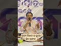 ଭାଗ୍ୟ ବିଧାତା ର ସୁପର ହିତ ସଙ୍ଗୀତ