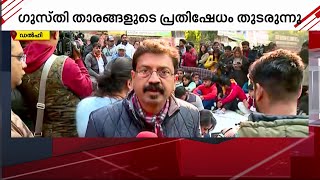 റെസലിങ് ഫെഡറേഷന്‍ ഓഫ് ഇന്ത്യക്കെതിരെ വനിത താരങ്ങളുടെ പ്രതിഷേധം | Mathrubhumi News