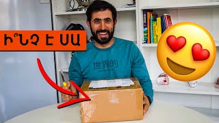 Իմ նոր տեխնիկան։ Unboxing ու առաջին տպավորություն | DJI Mini 2