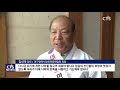 제13회 대구3.1만세운동 101주년 기념예배 및 시민위로 음악회 대구 정승귀 l cts뉴스