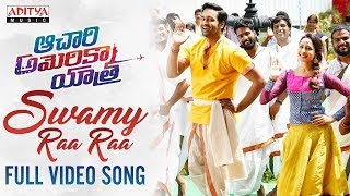 Swamy Raa Raa Full Video Song || Achari America Yatra Songs || Vishnu Manchu, Pragya Jaiswal