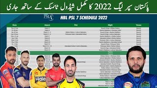 HBL PSL 7 Schedule 2022 with Timing | Pakistan Super League 2022 Full Schedule |PSL live