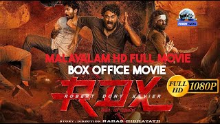 RDX - Full Movie HD | Shane Nigam, Antony Varghese, Neeraj Madhav | Nahas Hidhayath