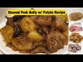 Stewed Pork Belly with Potato Recipe