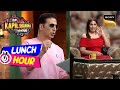 Akshay Kumar ने कैसे खोली Archana जी की पोल? | The Kapil Sharma Show | Lunch Hour