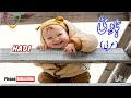 h letter names for muslim baby boys muslim baby boys name with letter h muslim baby boys name