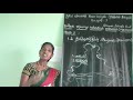 sjctnc 19ata101 1.2 தமிழகத்தின் இயற்கை அமைப்புகள் முனைவர்.ஆக்னஸ் மேரி