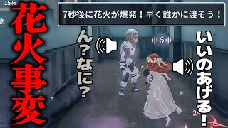 【VCコピキャ】テロリストと化した花火職人の珍試合ｗｗｗｗｗ【第五人格】